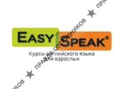 Курсы английского языка Easy Speak